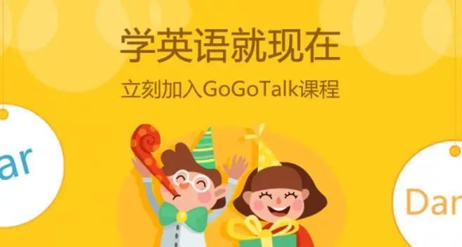英语与比较：声誉建议！前10名儿童在线英语课程一对一的机构排名（价格收费-第12张图片-阿卡索