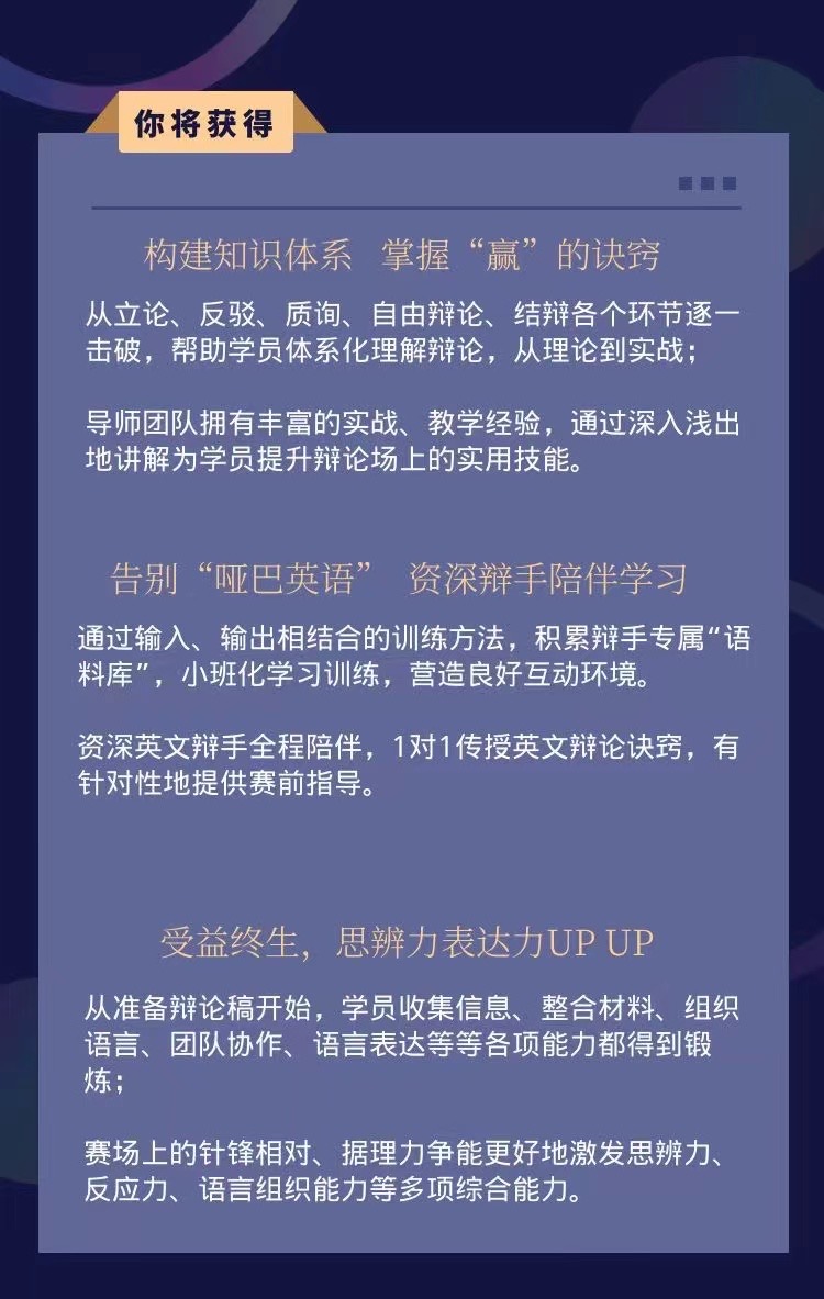 一对一英语辅导外教老师推荐：盘点南京浦口区英语一对一辅导关注度排名情况-第2张图片-阿卡索