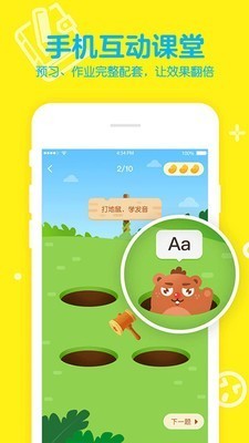 英语外教一对一学习机：在线青英语下载：在线青英语(客户端)app最新版v4.6.2安卓版及雨林木风pe工具-第3张图片-阿卡索