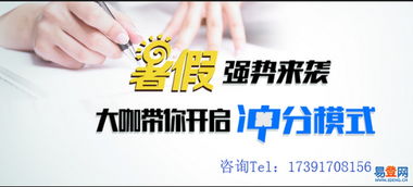 sat外教一对一 西安：66offer助力美国留学申请，开启海外求学新篇章-第4张图片-阿卡索