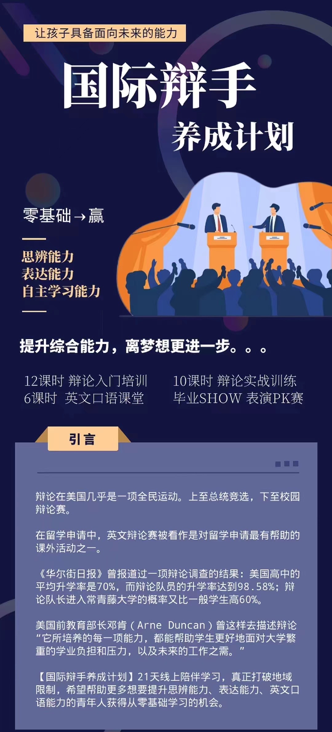 外教英语一对一怎么教：今日更新！南京北外滩英语跟读学习班内容全览-第2张图片-阿卡索