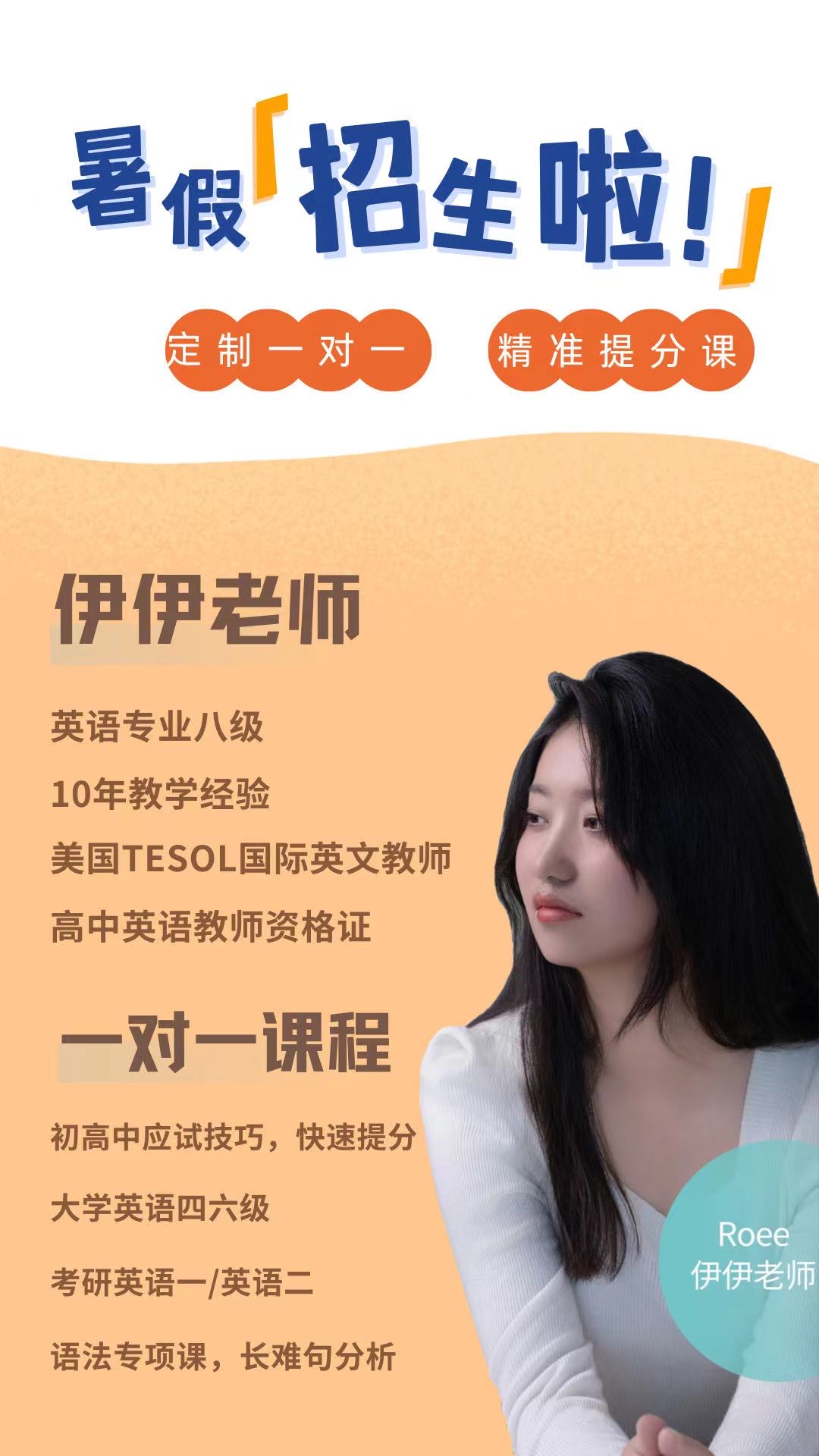 外教英语一对一怎么教：今日更新！南京北外滩英语跟读学习班内容全览-第3张图片-阿卡索