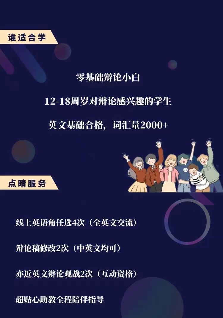 外教英语一对一怎么教：今日更新！南京北外滩英语跟读学习班内容全览-第4张图片-阿卡索