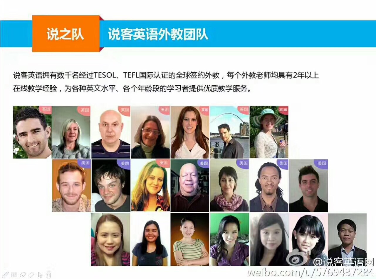 西安德语外教一对一：外教一对一收费标准是怎样的？哪家在线英语培训机构好？-第1张图片-阿卡索