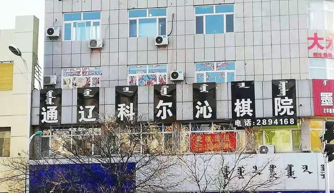 长春成人英语外教一对一：通辽家长会‖首届民间“最受欢迎教育机构”线上评选活动！-第27张图片-阿卡索