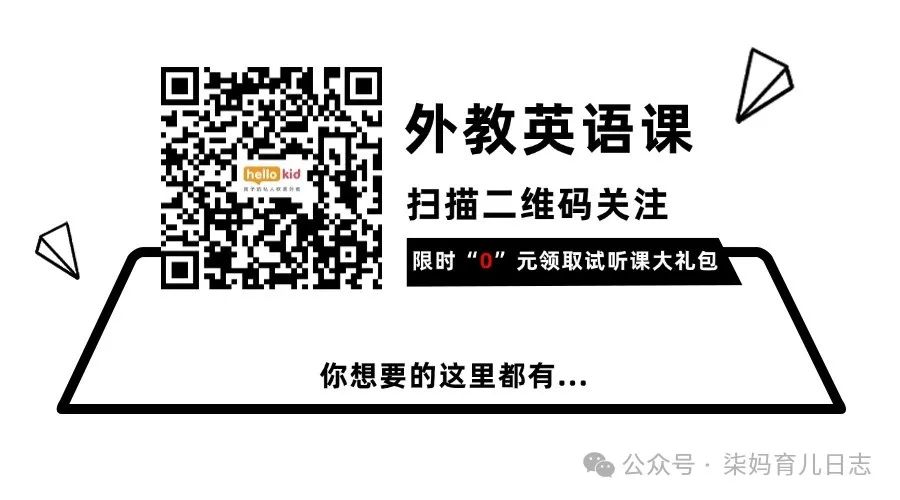 外教一对一免费试听：意识到！在收听了前十位英语外教口语的在线课程之后，这些信息被隐藏了-第24张图片-阿卡索