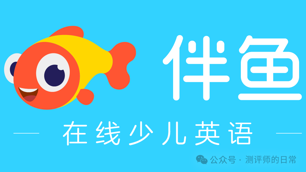 10外教一对一：2025年在线十大外教收费价格门口语课程中，这是一个更具成本效益的列表？-第7张图片-阿卡索