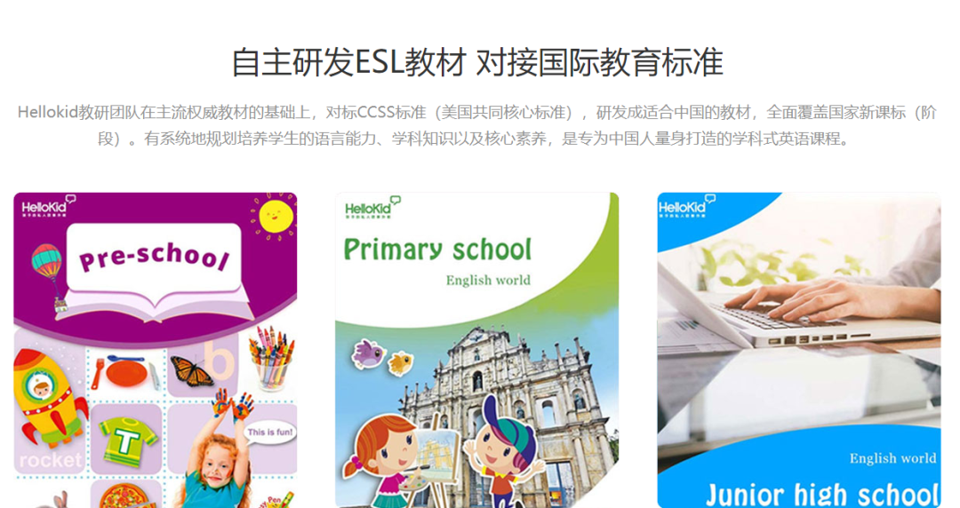 一对一欧美外教英语_欧美外教怎么样_欧美外教在线英语哪家比较好