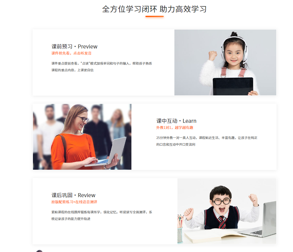 一对一欧美外教英语_欧美外教在线英语哪家比较好_欧美外教怎么样