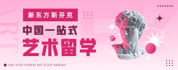 昆明英语外教一对一：云南昆明雅思g类考试培训中心排名情况大揭秘