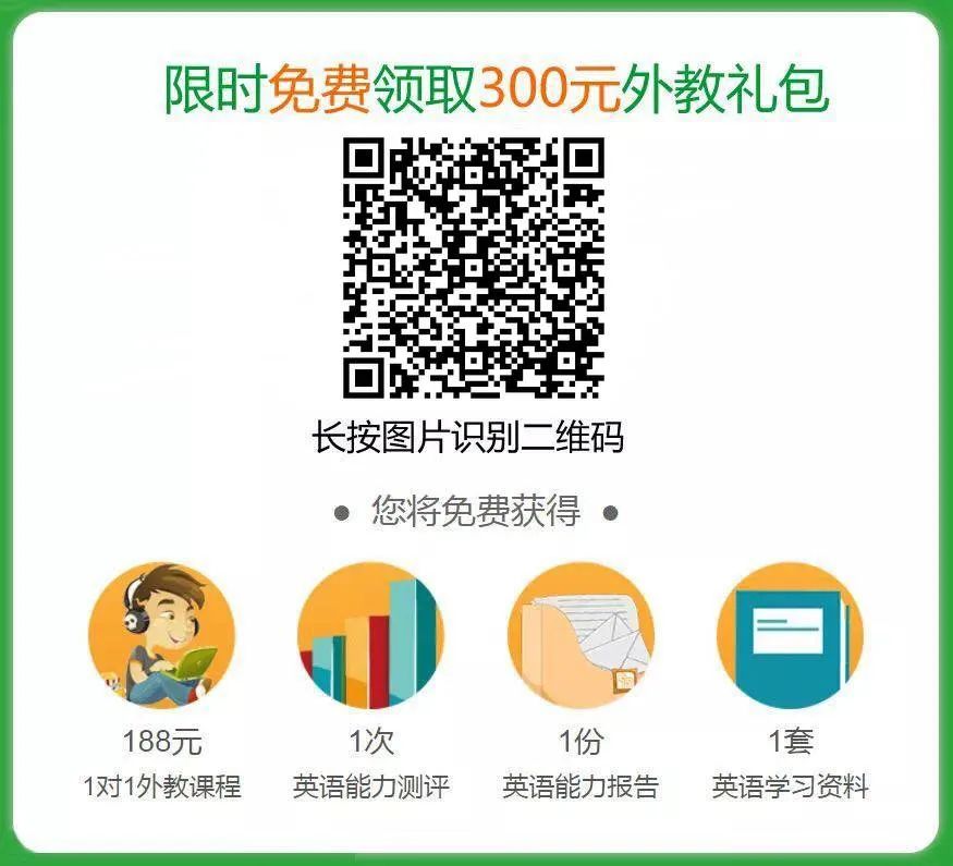 武汉外教一对一上门价格：襄阳家长寒假找线上一对一在线培训需注意这些事项