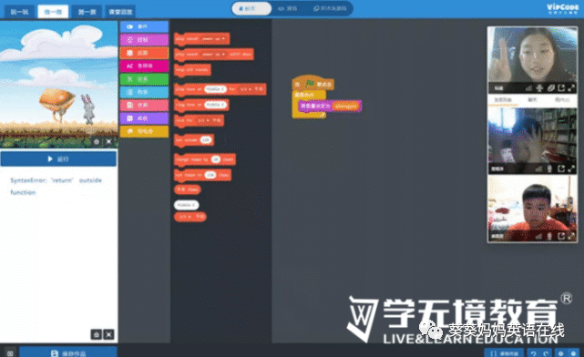 武汉外教一对一上门价格：襄阳家长寒假找线上一对一在线培训需注意这些事项-第7张图片-阿卡索