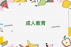 西青一对一外教口语哪里有：天津西青区英语口语培训学校哪家好？这里有答案