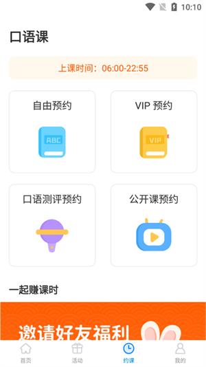 英语官网很不错：英语怎么进行预约，你知道吗？-第2张图片-阿卡索