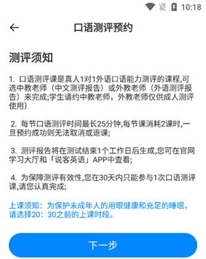 英语官网很不错：英语怎么进行预约，你知道吗？-第3张图片-阿卡索