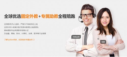 一对一外教事件怎么写：深入剖析外教一对一英语培训的效果与独特魅力