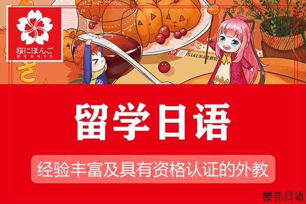外教免费一对一app：三人行教育网——专业的代理招生网站-第3张图片-阿卡索