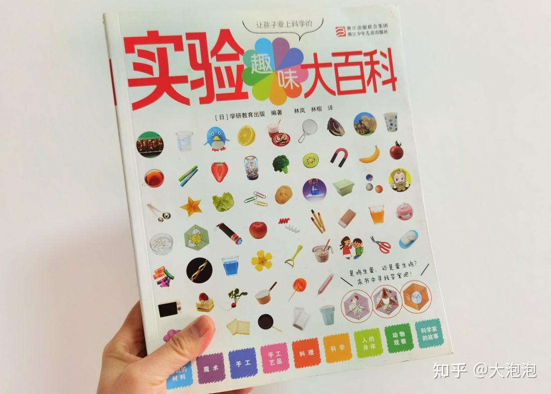 幼园需要一对一外教吗：幼儿园老师邀家长进课堂当小老师，该准备些什么？-第11张图片-阿卡索