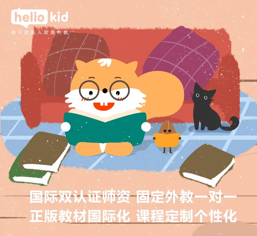外教一对一性价比：十大外教一对一在线英语机构，性价比究竟如何盘点？-第12张图片-阿卡索