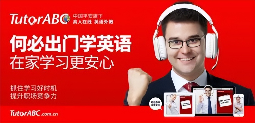 外教一对一性价比：十大外教一对一在线英语机构，性价比究竟如何盘点？-第6张图片-阿卡索