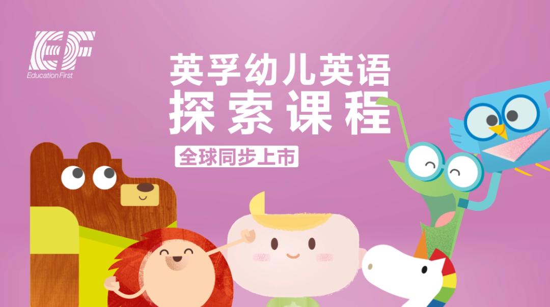 外教一对一性价比：十大外教一对一在线英语机构，性价比究竟如何盘点？-第7张图片-阿卡索