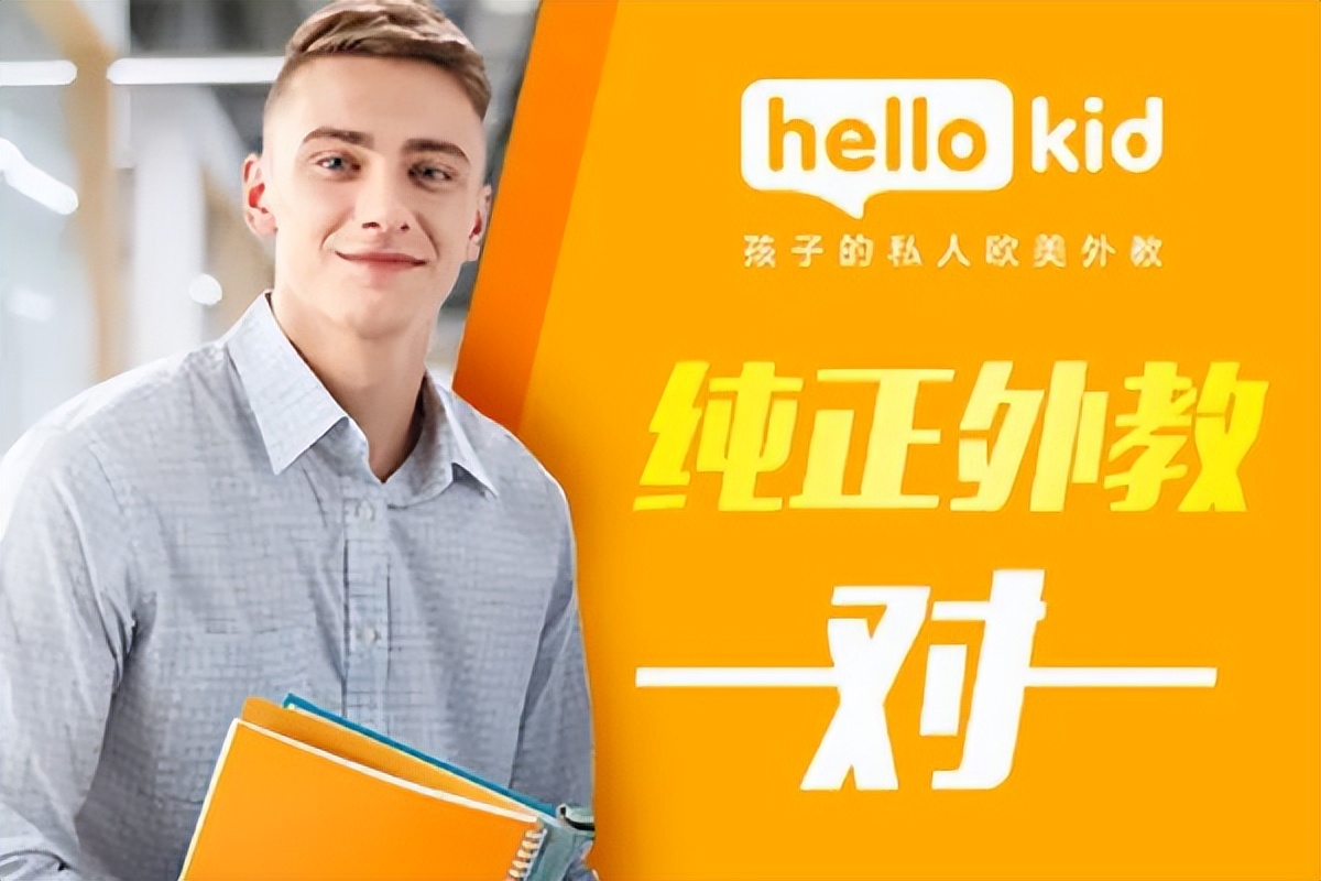 外教一对一性价比：十大外教一对一在线英语机构，性价比究竟如何盘点？-第8张图片-阿卡索