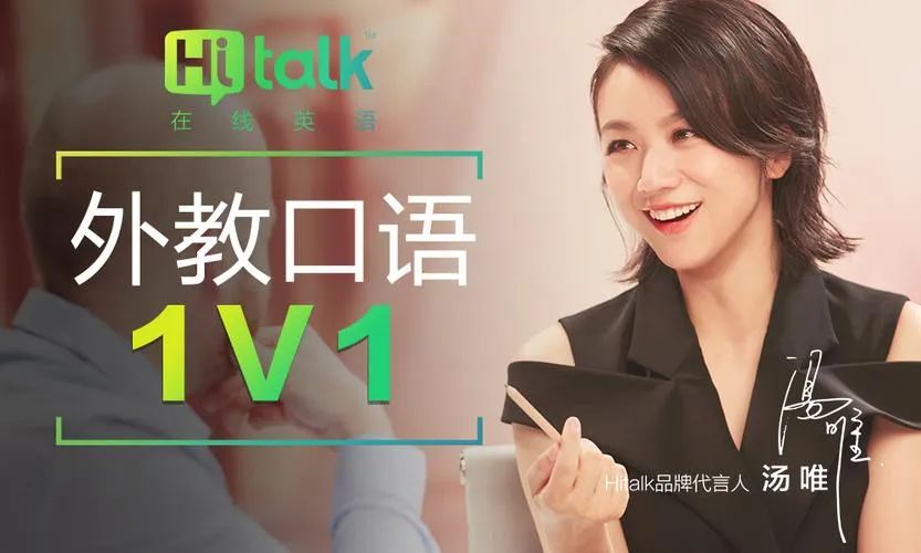 外教一对一性价比：十大外教一对一在线英语机构，性价比究竟如何盘点？-第9张图片-阿卡索