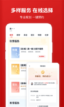 一对一外教x：1对1介绍：深入了解其独特之处与优势