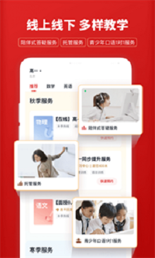 一对一外教x：1对1介绍：深入了解其独特之处与优势-第2张图片-阿卡索