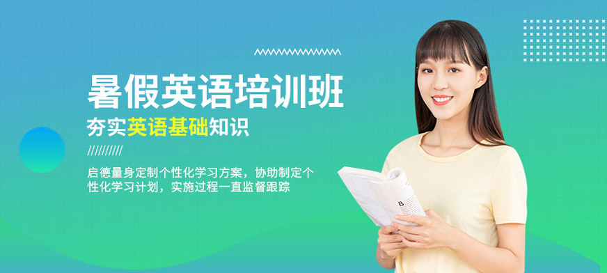西安雅思口语外教一对一：保过!西安阿卡索雅思培训班官网-第2张图片-阿卡索
