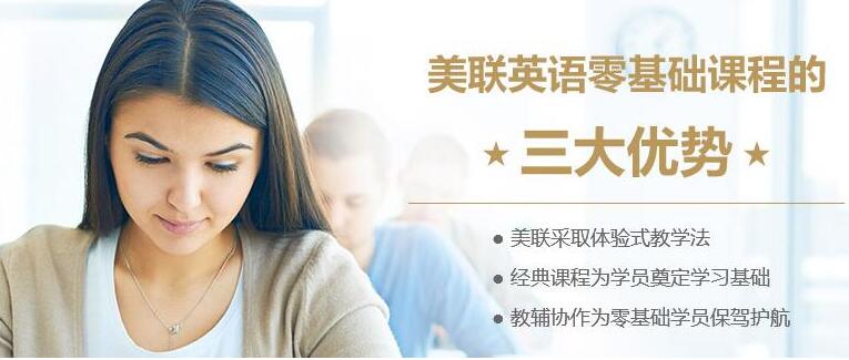 西安雅思口语外教一对一：西安阿卡索英语培训学费多少