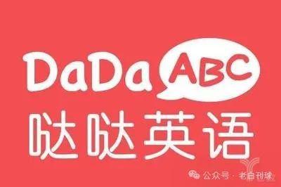 一对一外教：外教英语一对一机构哪家最好？十大平台推荐！-第11张图片-阿卡索