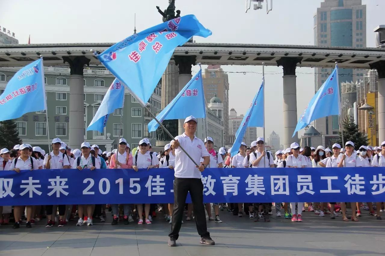 外教一对一哈尔滨：写在嘉音英语庆贺季：与梦想共舞14年-第7张图片-阿卡索