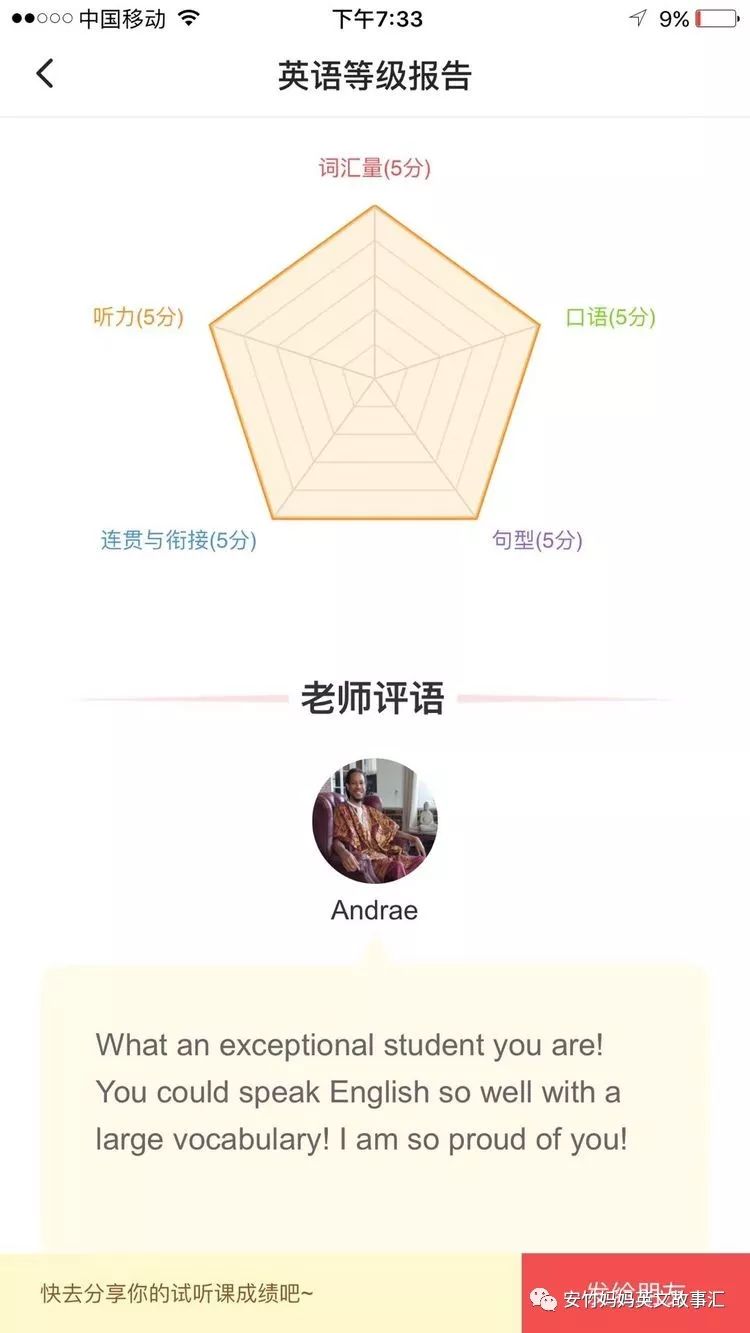 外教绘本课一对一教案怎么写：仔细选择在线英语课程-第5张图片-阿卡索