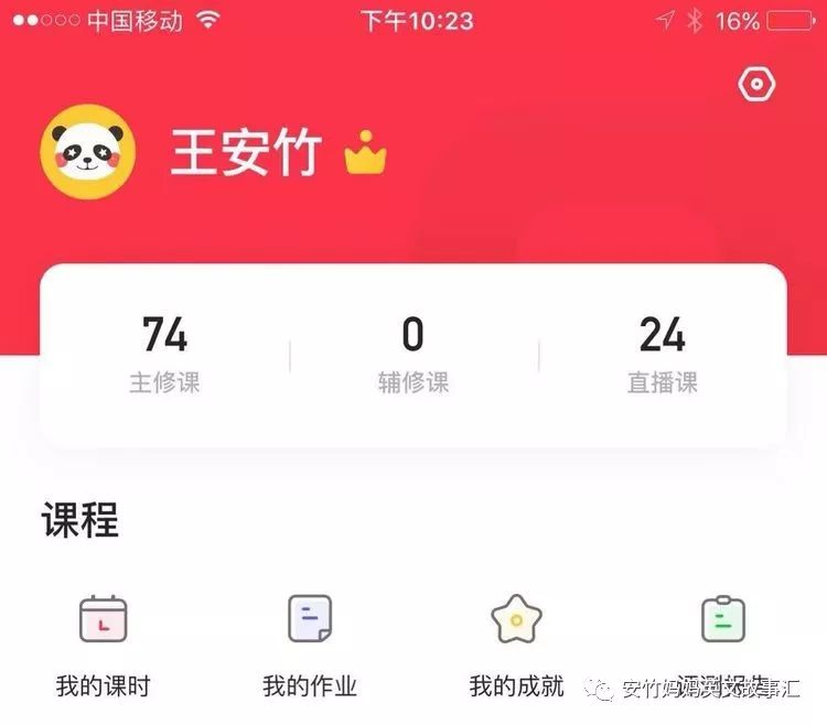 外教绘本课一对一教案怎么写：仔细选择在线英语课程-第7张图片-阿卡索