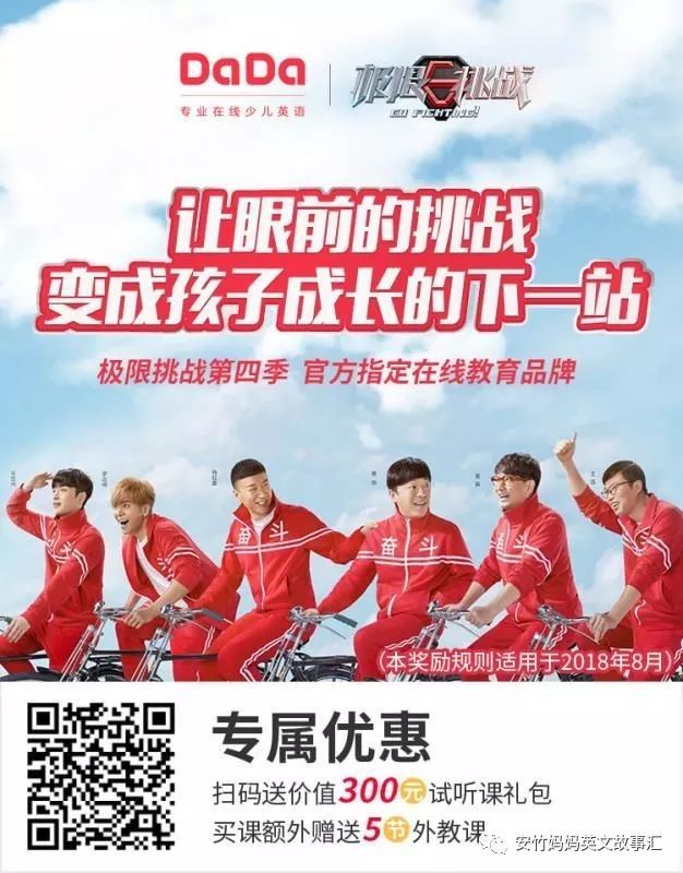 外教绘本课一对一教案怎么写：仔细选择在线英语课程-第9张图片-阿卡索