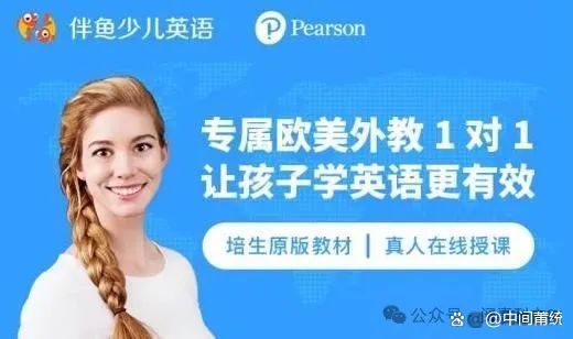 外教线上一对一9元一节课：指南避免口语英语外教老师的陷阱！关于2024年外教一对一的一对一费用的真相，节省了钱来选择课程-第9张图片-阿卡索