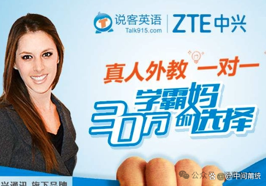 外教线上一对一9元一节课：指南避免口语英语外教老师的陷阱！关于2024年外教一对一的一对一费用的真相，节省了钱来选择课程-第3张图片-阿卡索