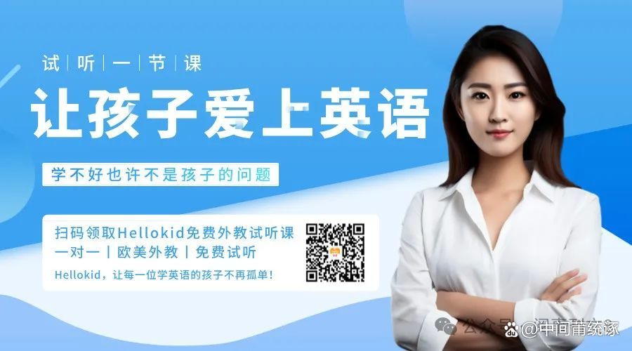 外教线上一对一9元一节课：指南避免口语英语外教老师的陷阱！关于2024年外教一对一的一对一费用的真相，节省了钱来选择课程-第5张图片-阿卡索