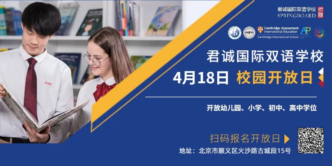 上海和外教一对一：北京IB与上海和香港有很大不同吗？审查员揭示了中国孩子IB的“困境”