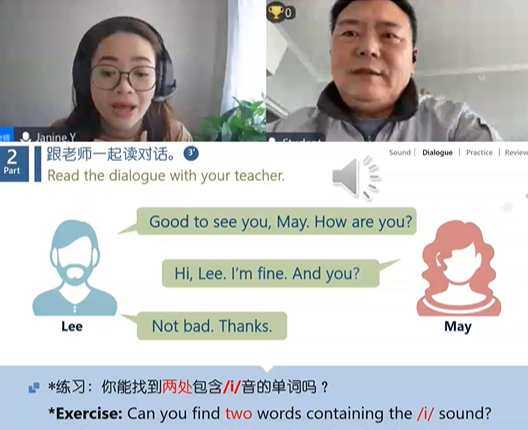 外教英语在线口语一对一收费：英语教科书？我们外教提供一对一的25分钟30元课程，以帮助您告别效率低下的自学，并让您在轻松而愉快的氛围中练习。快速加入我们！