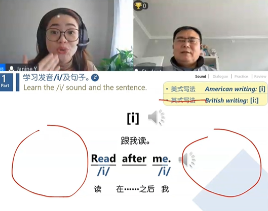 外教英语在线口语一对一收费：英语教科书？我们外教提供一对一的25分钟30元课程，以帮助您告别效率低下的自学，并让您在轻松而愉快的氛围中练习。快速加入我们！-第2张图片-阿卡索