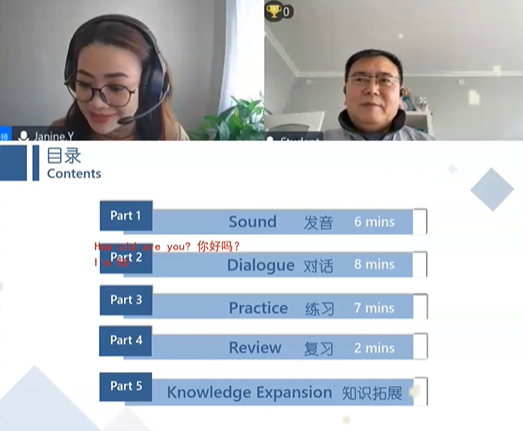 外教英语在线口语一对一收费：英语教科书？我们外教提供一对一的25分钟30元课程，以帮助您告别效率低下的自学，并让您在轻松而愉快的氛围中练习。快速加入我们！-第4张图片-阿卡索