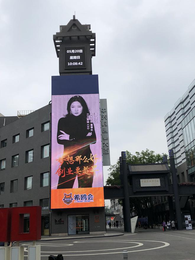 口语外教一对一真人秀：yiyi英语11英语：在线教育行业的新黑马-第2张图片-阿卡索