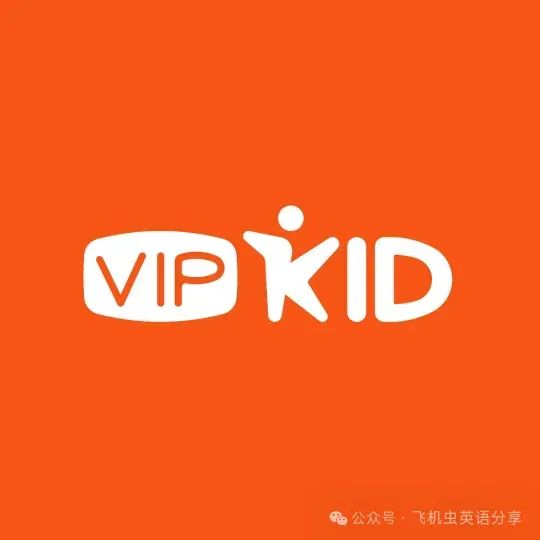 外教英语和魔力英语：一对一的英语课程，选择正确的平台来打开儿童语言才华的大门-第12张图片-阿卡索