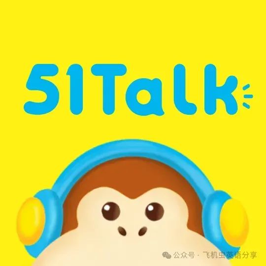 外教英语和魔力英语：一对一的英语课程，选择正确的平台来打开儿童语言才华的大门-第19张图片-阿卡索