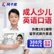 中英语体系：大部分家长不知从新概念英语哪升到哪的重要性