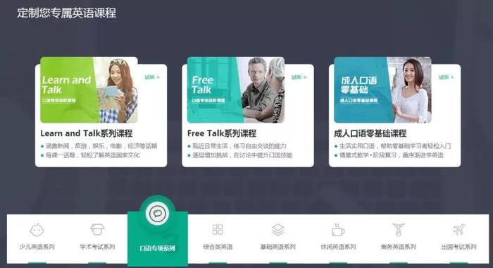 广东英语一对一外教：每年坚持学一个新技能，究竟会是一种怎样独特的体验？-第11张图片-阿卡索