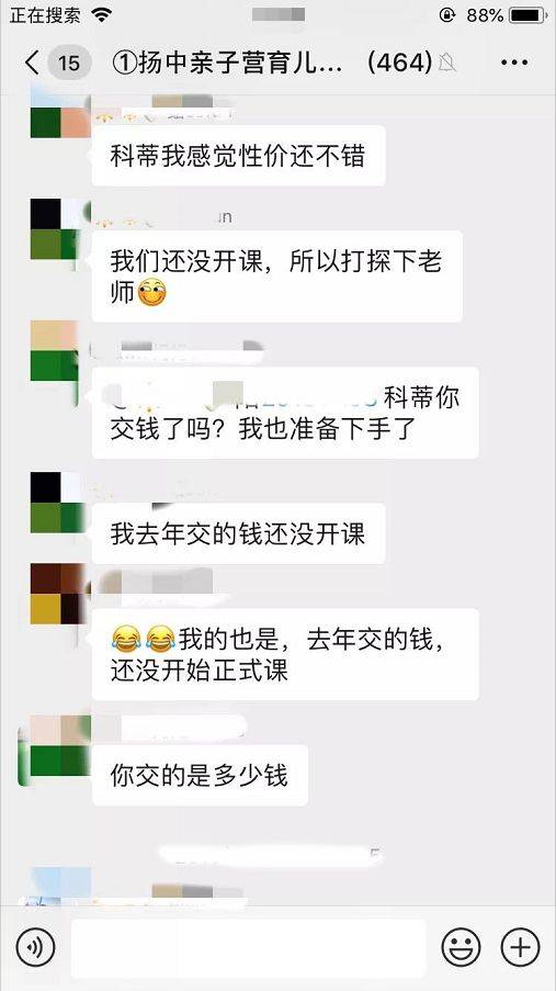镇江一对一英语外教：这几位老师竟是戏精！100％美式课堂+IPG教材+24h互动学英语