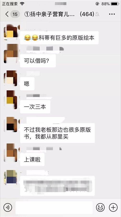镇江一对一英语外教：这几位老师竟是戏精！100％美式课堂+IPG教材+24h互动学英语-第2张图片-阿卡索